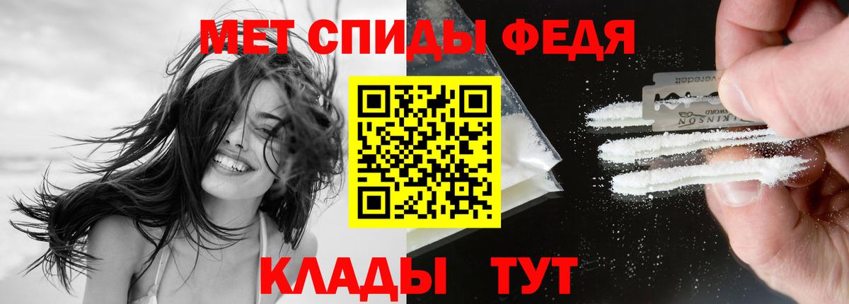 АМФ VHQ Солнечногорск