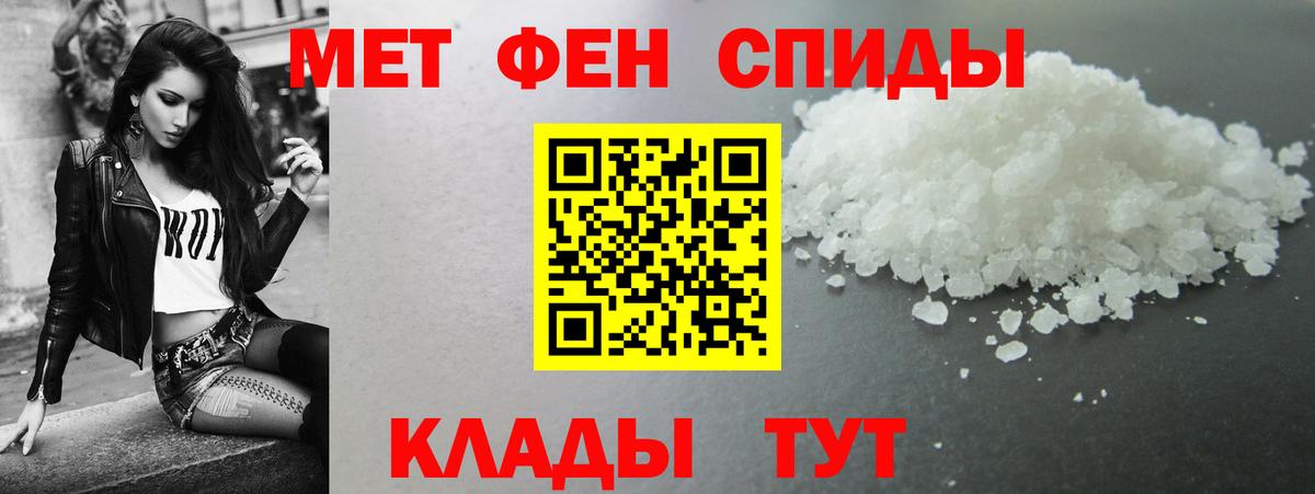 Амфетамин  Amphetamine  Вход с VPN  Солнечногорск  Амфетамин 97% 