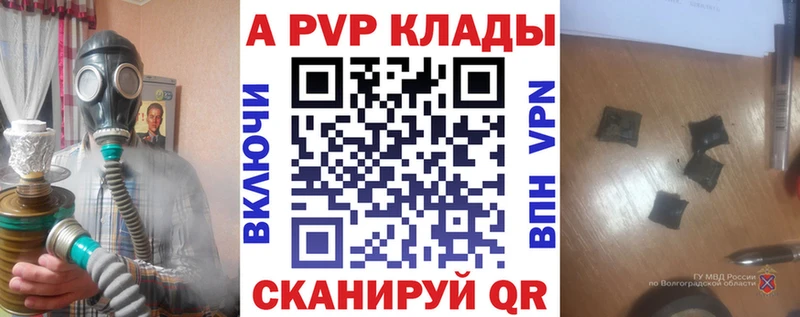 KRAKEN ССЫЛКА  Солнечногорск  Alfa_PVP мука 