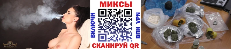 MEGA вход  Солнечногорск  Бутират оксибутират 