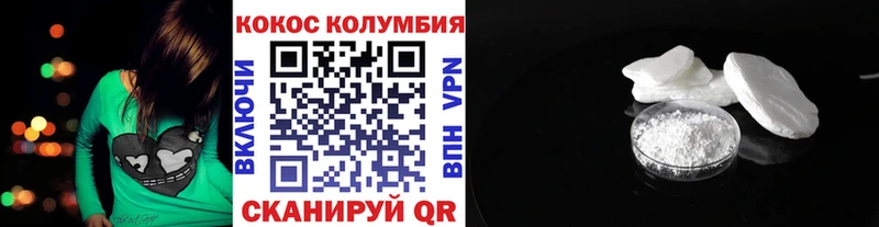 закладка  Солнечногорск  COCAIN 99% 