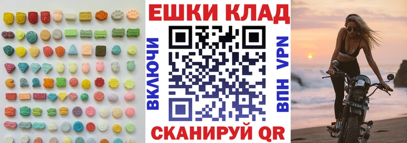 купить   ОМГ ОМГ сайт  ЭКСТАЗИ XTC  Солнечногорск 
