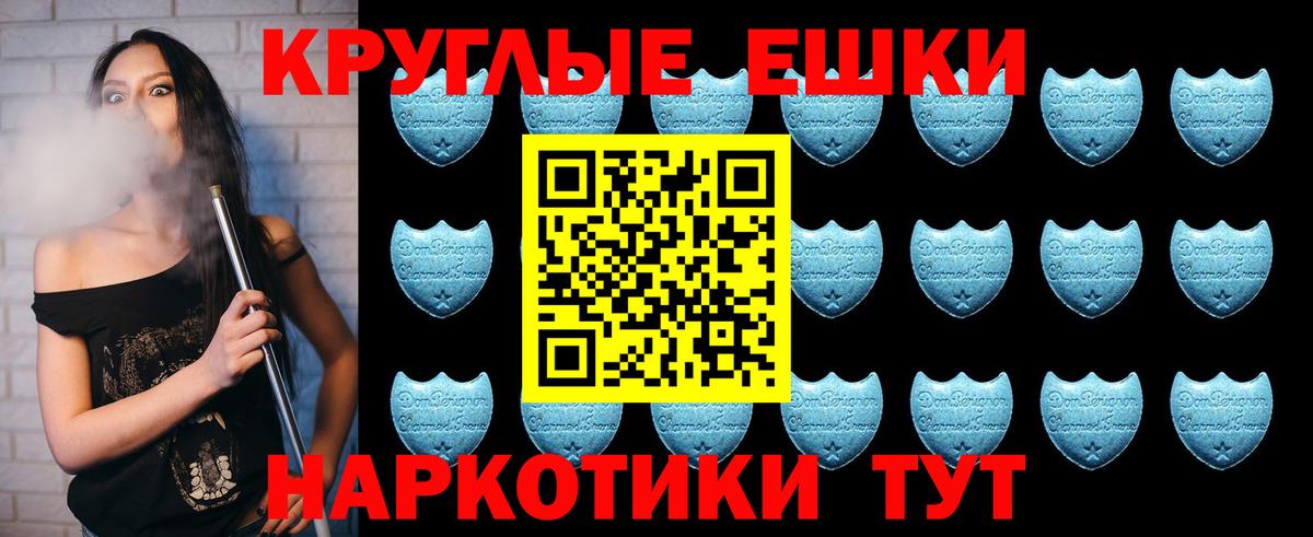 ГАШИШ  МАРИХУАНА  Солнечногорск  Меф МЯУ МЯУ кристаллы  LSD-25  Бошки Шишки  Мефедрон кристаллы 
