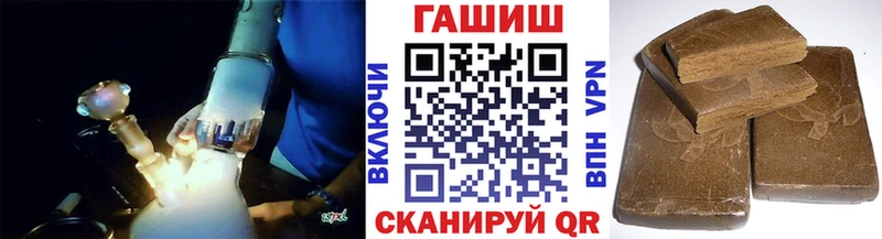 ГАШ VHQ  Солнечногорск 