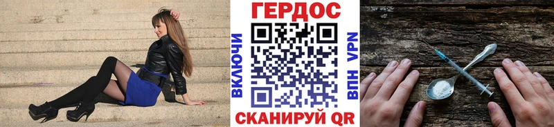 Героин афганец  Солнечногорск 