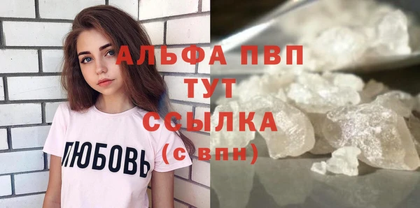 mdpv Зеленодольск