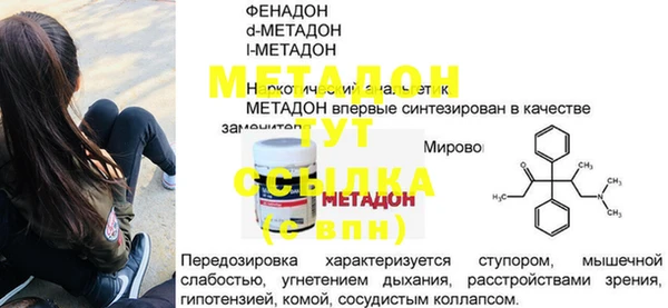 mdpv Зеленокумск
