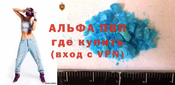 Альфа ПВП Зерноград