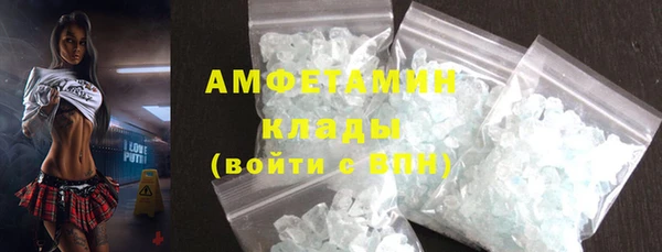 стафф Заводоуковск