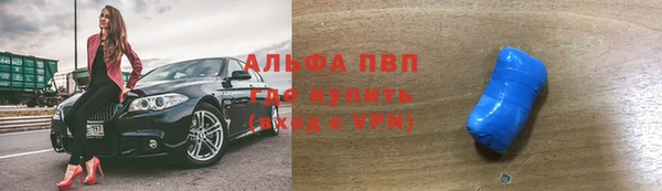 Альфа ПВП Зерноград