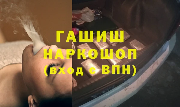 молекула духа Заволжск