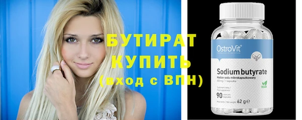 молекула духа Заволжск