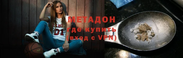 молекула духа Заволжск