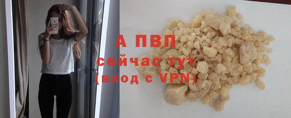 молекула духа Заволжск