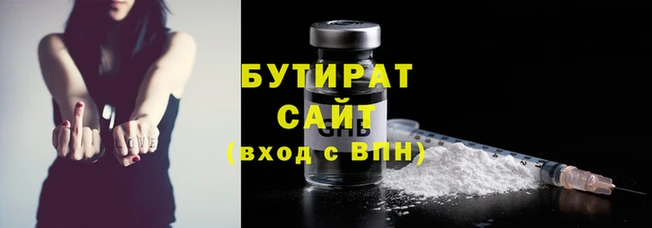молекула духа Заволжск