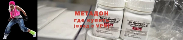 стафф Заводоуковск