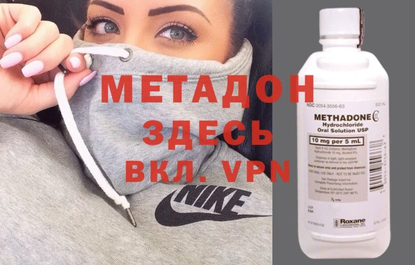 mdpv Зеленокумск