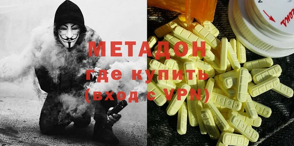 mdpv Зеленодольск