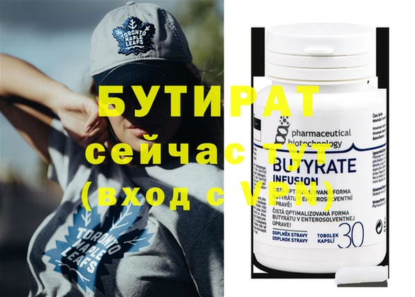 стафф Заводоуковск