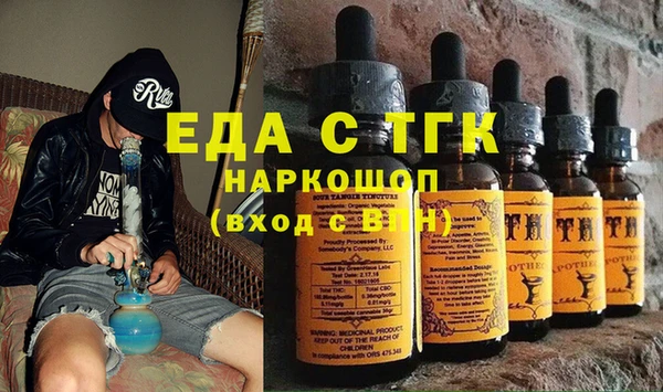 трава Россошь