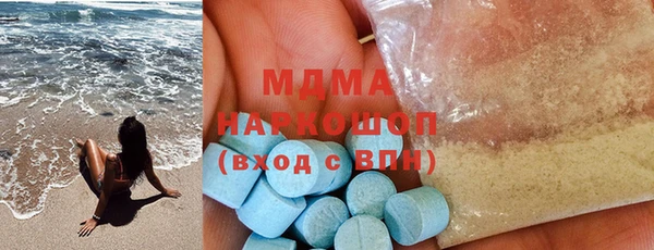стафф Заводоуковск