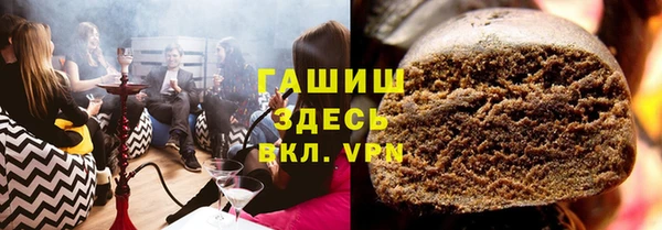 стафф Заводоуковск