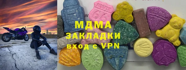 молекула духа Заволжск