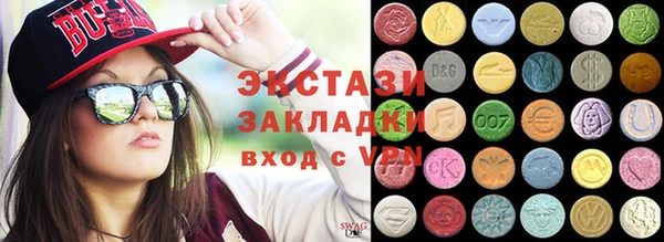 стафф Заводоуковск