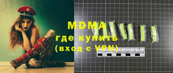 mdpv Зеленокумск