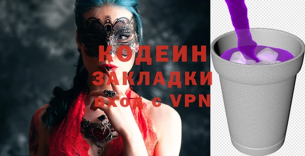 молекула духа Заволжск