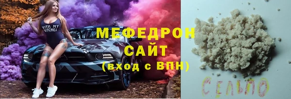 mdpv Зеленодольск