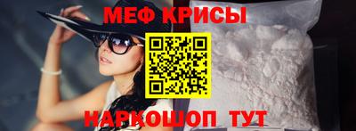 кокаин перу Краснокаменск