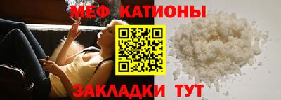 бутират Беслан