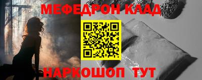 кокаин перу Краснокаменск