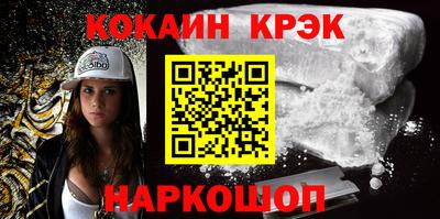 мескалин Краснознаменск