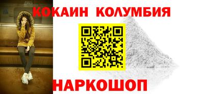 бутират Беслан