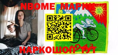 мескалин Краснознаменск