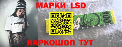 кокаин перу Краснокаменск
