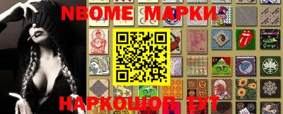 мескалин Краснознаменск