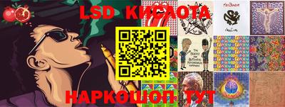 бутират Беслан