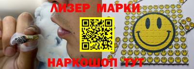 кокаин перу Краснокаменск