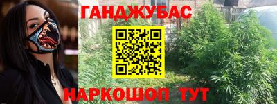 бутират Беслан