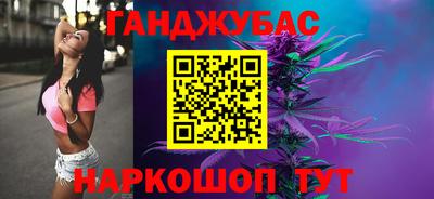 кокаин перу Краснокаменск