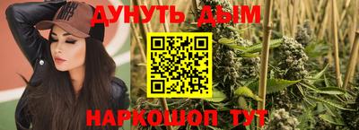 мескалин Краснознаменск