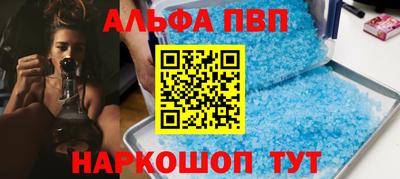 мескалин Краснознаменск