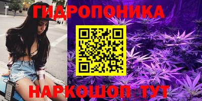 мескалин Краснознаменск