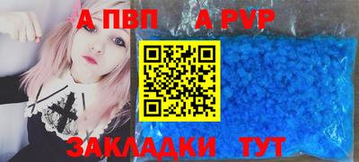 мескалин Краснознаменск