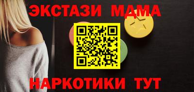 бутират Беслан