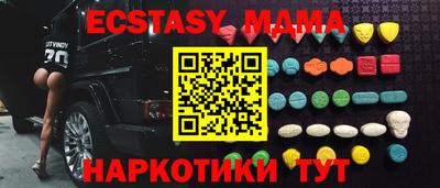 MDMA Premium VHQ Бийск