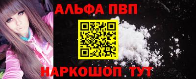 кокаин перу Краснокаменск